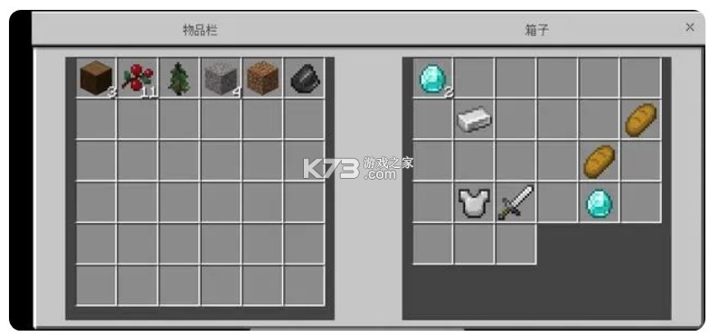我的世界 v1.21.80.21 基岩版下载