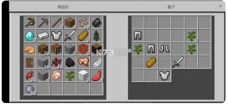 我的世界 v1.21.80.21 基岩版下载