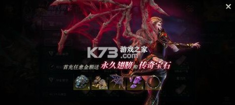 拉结尔0.1折暗黑巨作版-拉结尔0.1折版下载v2.0.4