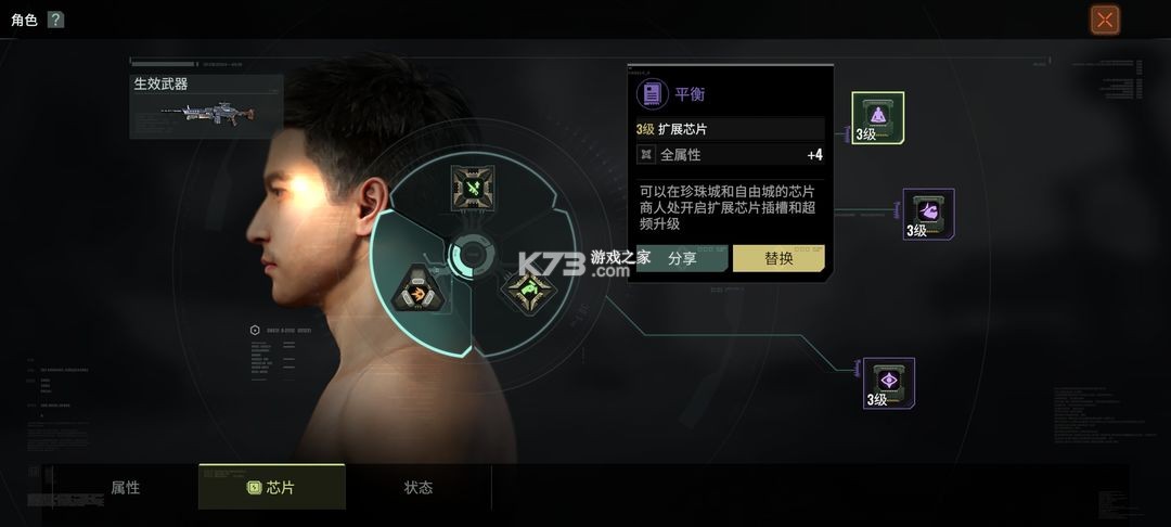 破碎之地 v0.8.1 手游官方版