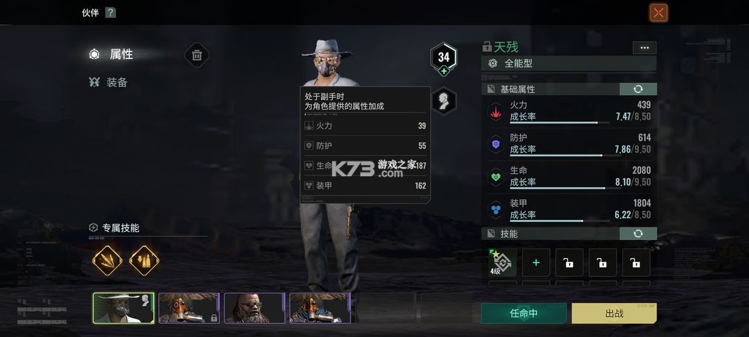 破碎之地 v0.8.1 手游官方版