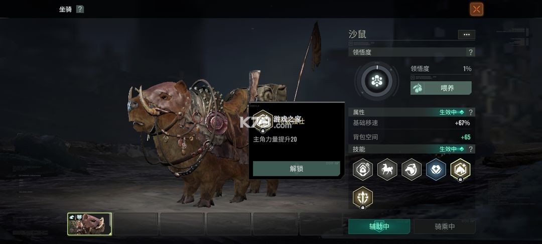 破碎之地 v0.8.1 手游官方版
