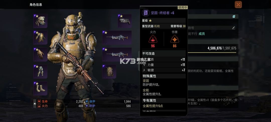 破碎之地 v0.8.1 手游官方版