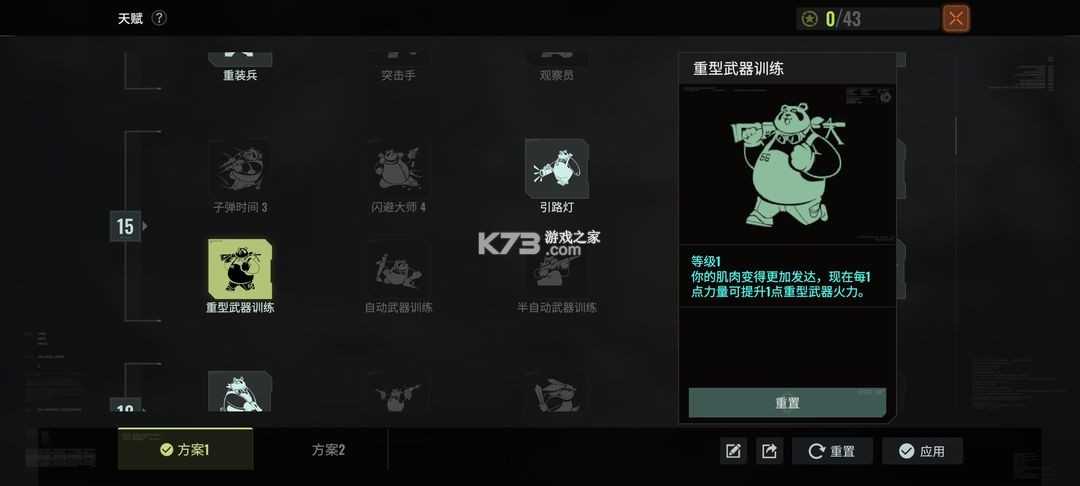 破碎之地 v0.8.1 手游官方版