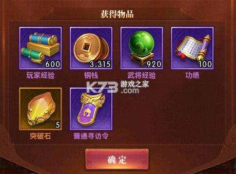 铁杆三国游戏下载安装-铁杆三国游戏下载手机版v1.0.7手游下载安装