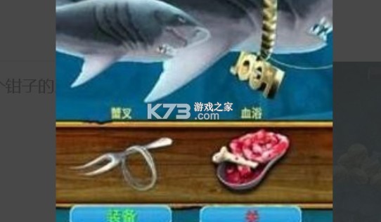 饥饿鲨进化 v12.7.7 破解版无限钻石金币免费下载