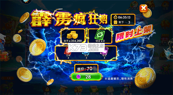 海王捕鱼 v1.20.1 华为版下载安装