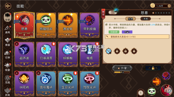 迷途之光 v1.1.15 手游官方版