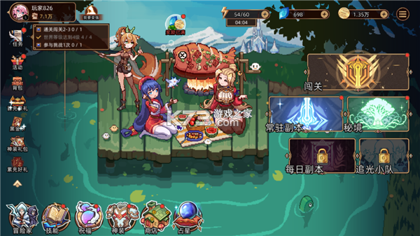 迷途之光 v1.1.15 手游官方版