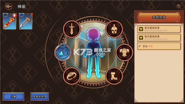 迷途之光 v1.1.15 手游官方版