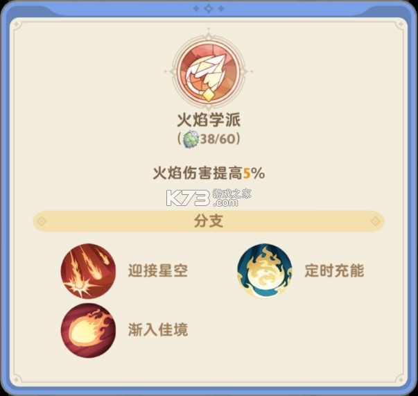 出发吧麦芬 v1.1.1 测试服
