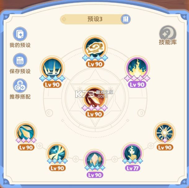 出发吧麦芬 v1.1.1 测试服