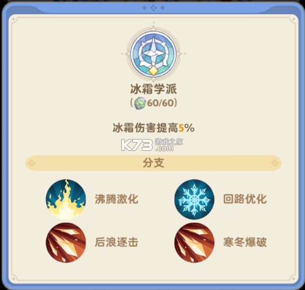 出发吧麦芬 v1.1.1 测试服