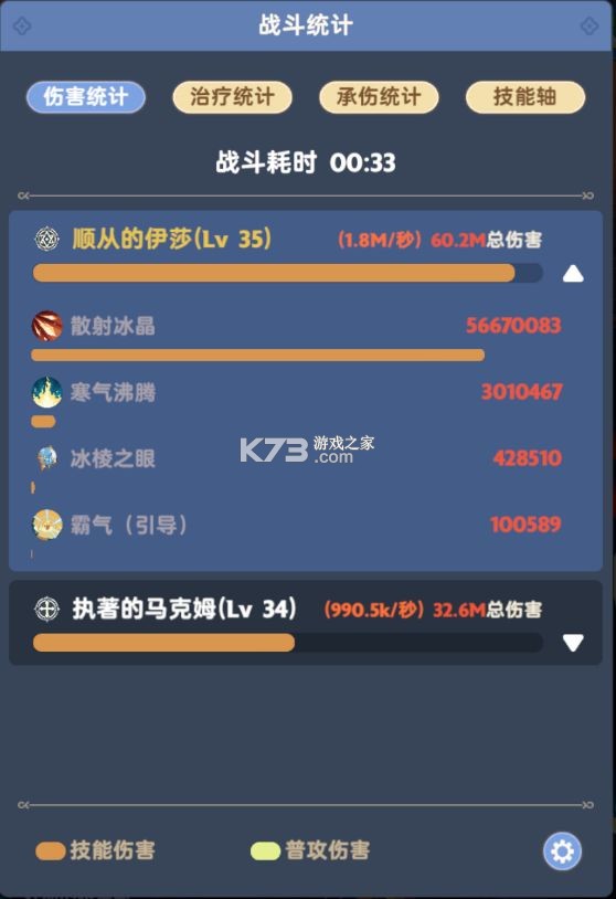 出发吧麦芬 v1.1.1 测试服