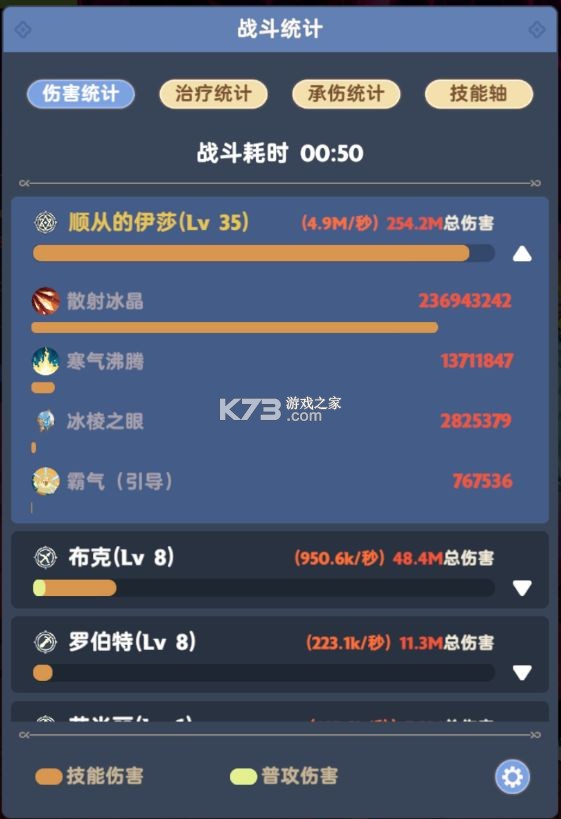 出发吧麦芬 v1.1.1 测试服