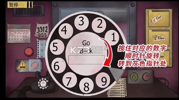 他不是我的邻居 v1.1.0 噩梦版模式下载