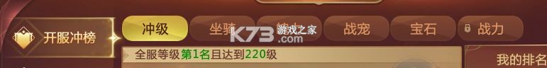 绝世仙王 v1.0.51 oppo客户端