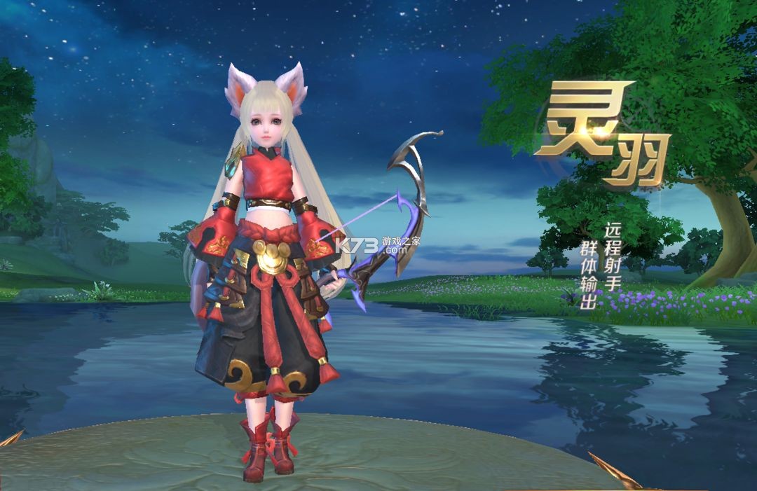 绝世仙王 v1.0.51 华为版下载安装