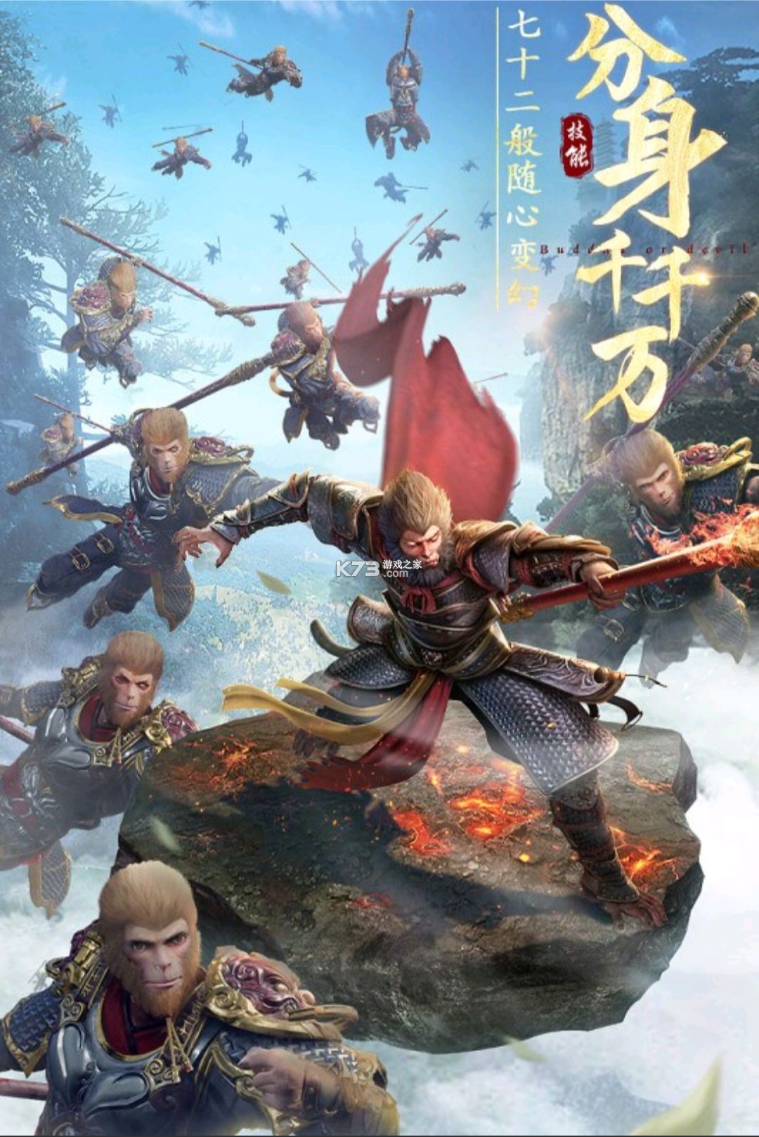 绝世仙王 v1.0.50 vivo版