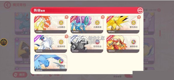 口袋觉醒 v3.1.0.89811 官方版