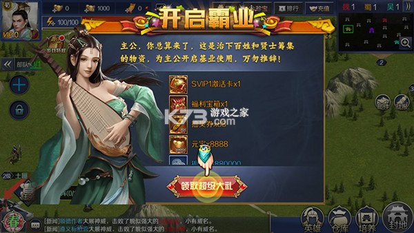 极限16 v1.0.0 果盘版