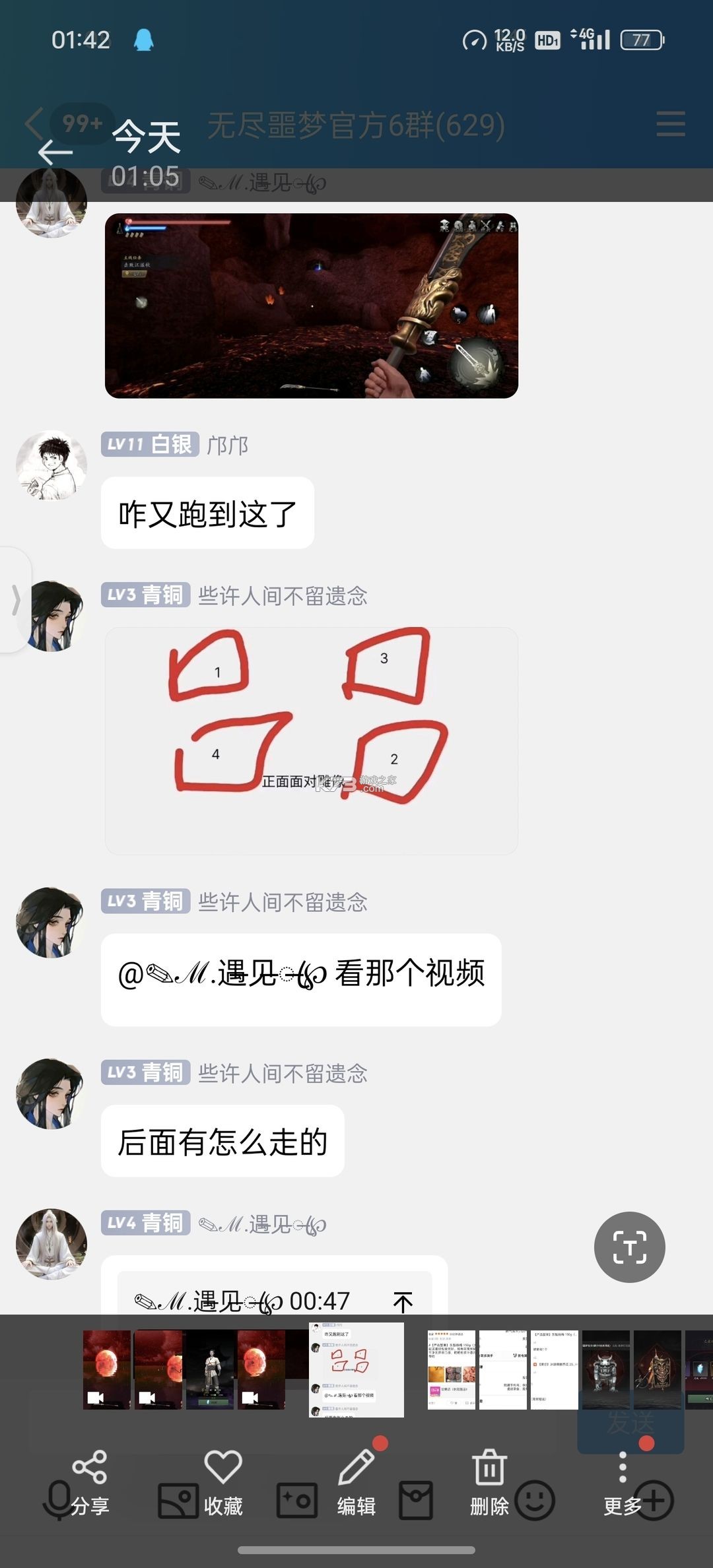 捕盗行纪 v2.1.0 测试服下载