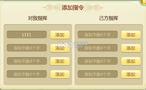 西游女儿国 v1.12.901 手游官方版