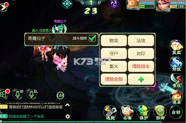 西游女儿国手游官方破解版-西游女儿国官方正版下载v1.12.901游戏