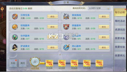 九州行 v100.0.0 0.05折版