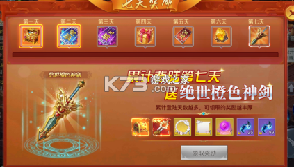 九州行 v100.0.0 0.05折版