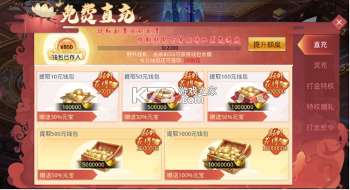 九州行 v100.0.0 0.05折版