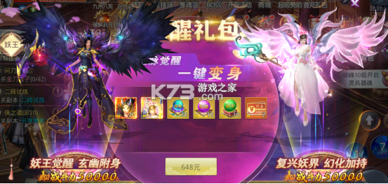 九州行 v100.0.0 0.05折版