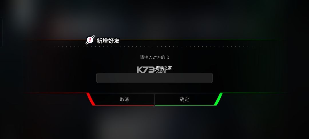 旋转音律rotaeno v2.1.0 免费版下载