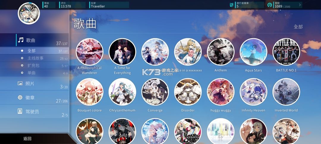 旋转音律rotaeno v2.1.0 免费版下载