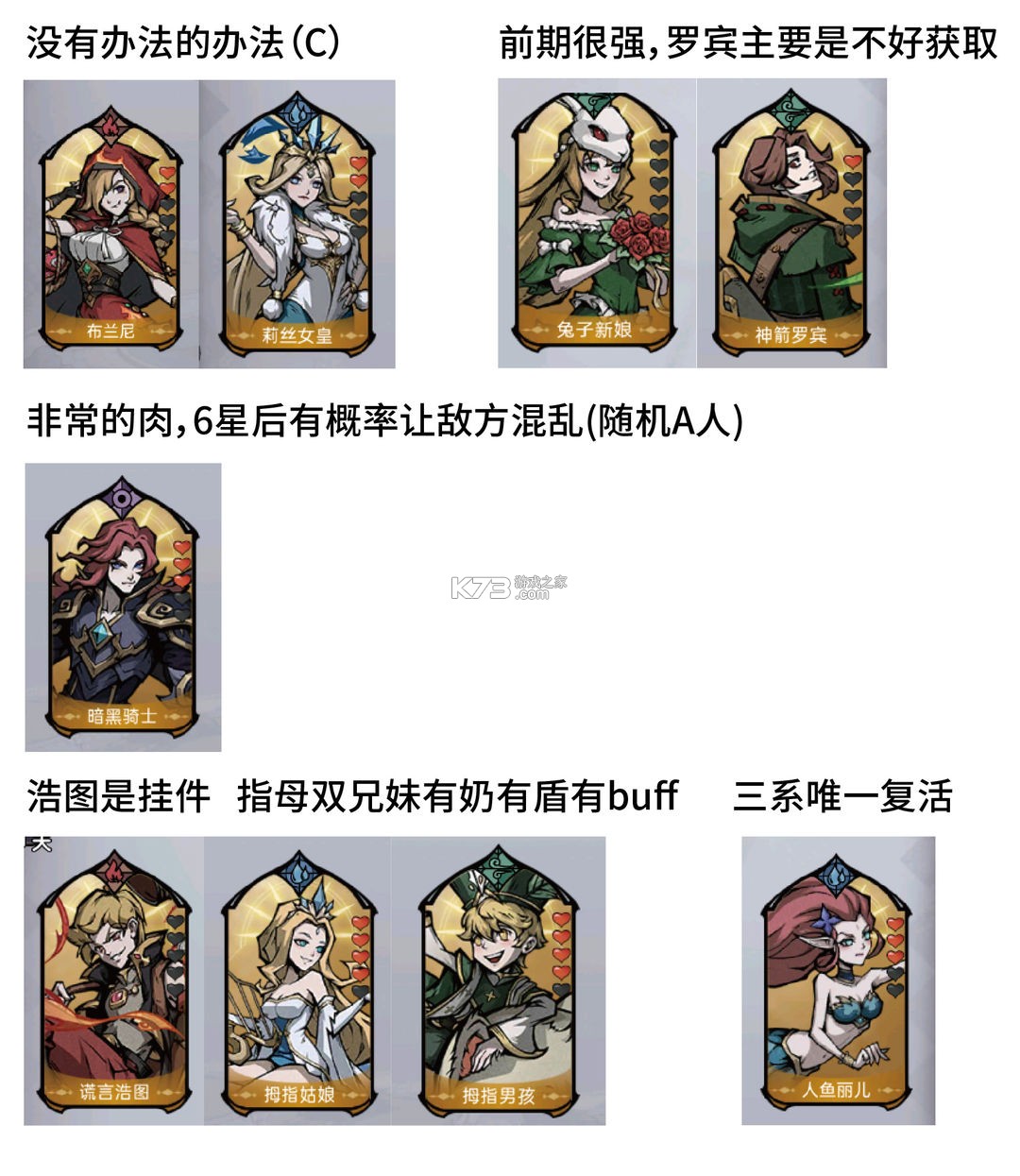 魔镜物语 v3.3.6 oppo版下载