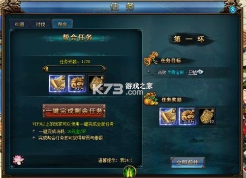 绝世仙王 v1.0.51 2025最新版