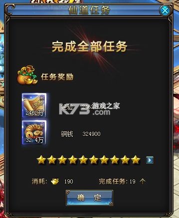 绝世仙王 v1.0.51 2025最新版