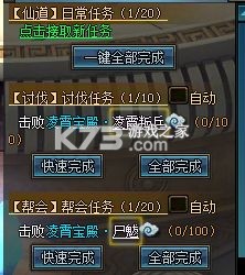 绝世仙王 v1.0.51 2025最新版