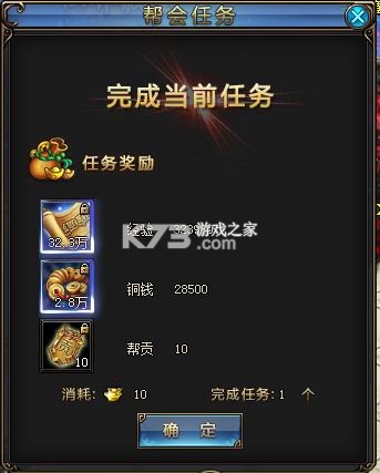 绝世仙王 v1.0.51 2025最新版