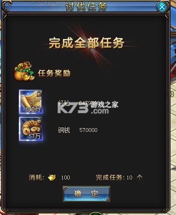 绝世仙王 v1.0.51 2025最新版