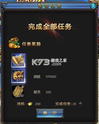 绝世仙王 v1.0.51 2025最新版