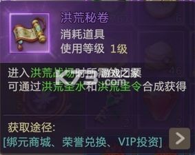绝世仙王 v1.0.51 正版手游