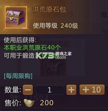 绝世仙王 v1.0.51 正版手游