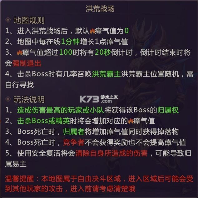绝世仙王 v1.0.51 正版手游