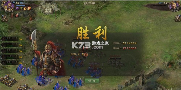 攻城掠地 v17.8.4 华为版