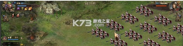 攻城掠地 v17.8.4 华为版