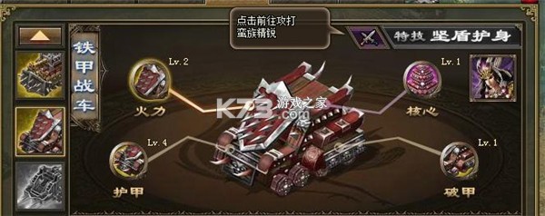 攻城掠地 v17.8.4 华为版