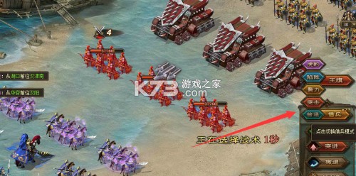 攻城掠地 v17.4.0 傲世堂官方版