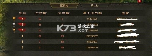 攻城掠地 v17.4.0 傲世堂官方版