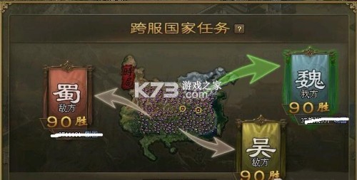 攻城掠地 v17.4.0 傲世堂官方版